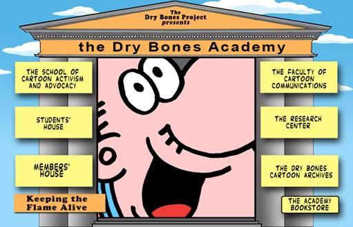 Internship Opportunities: The Dry Bones Academy